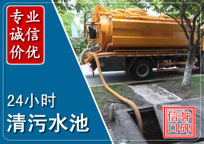 拖市镇化粪池清掏时人工与自动化哪个更好？清掏时有哪些要求？